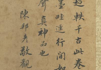 图片[13]-Poem-China Archive